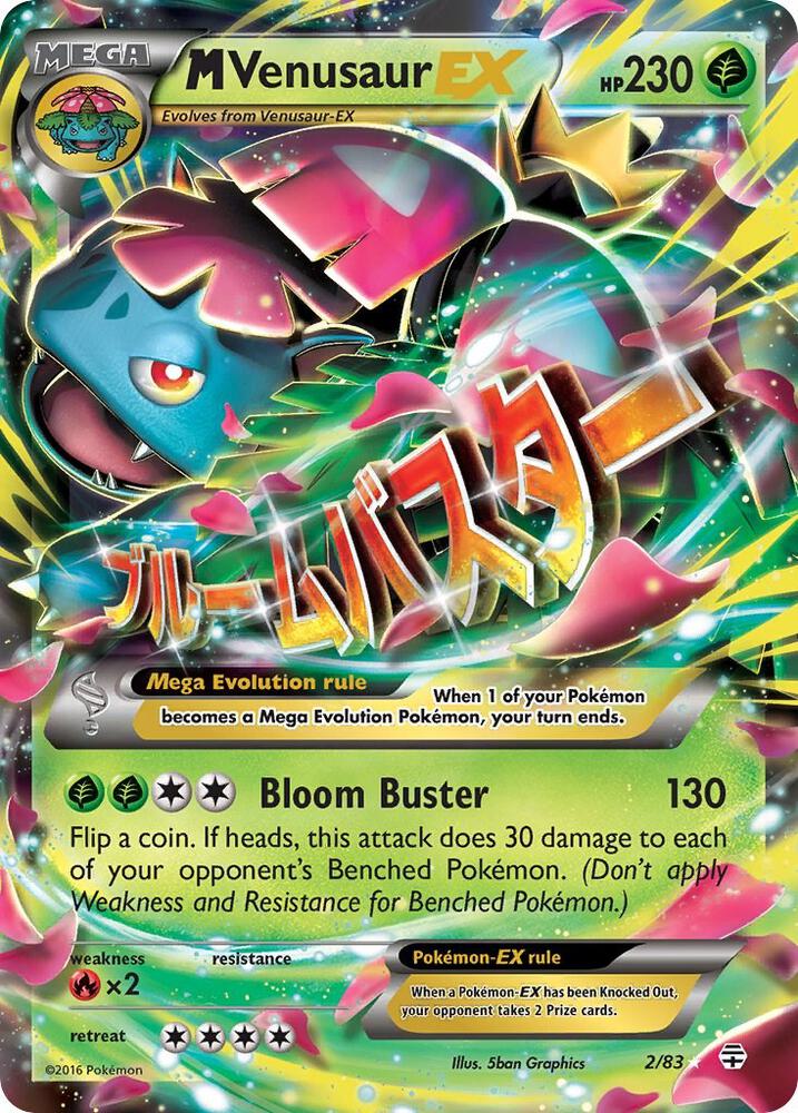 M Venusaur EX 2