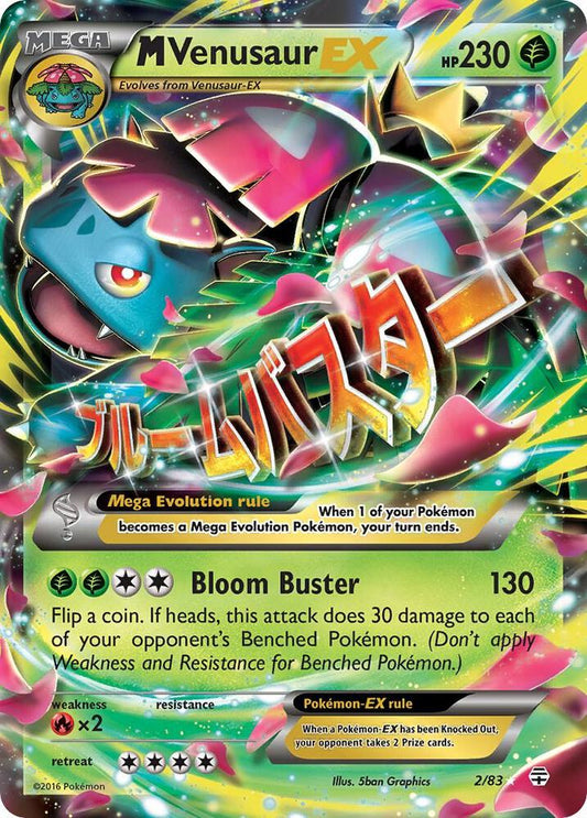 M Venusaur EX 2