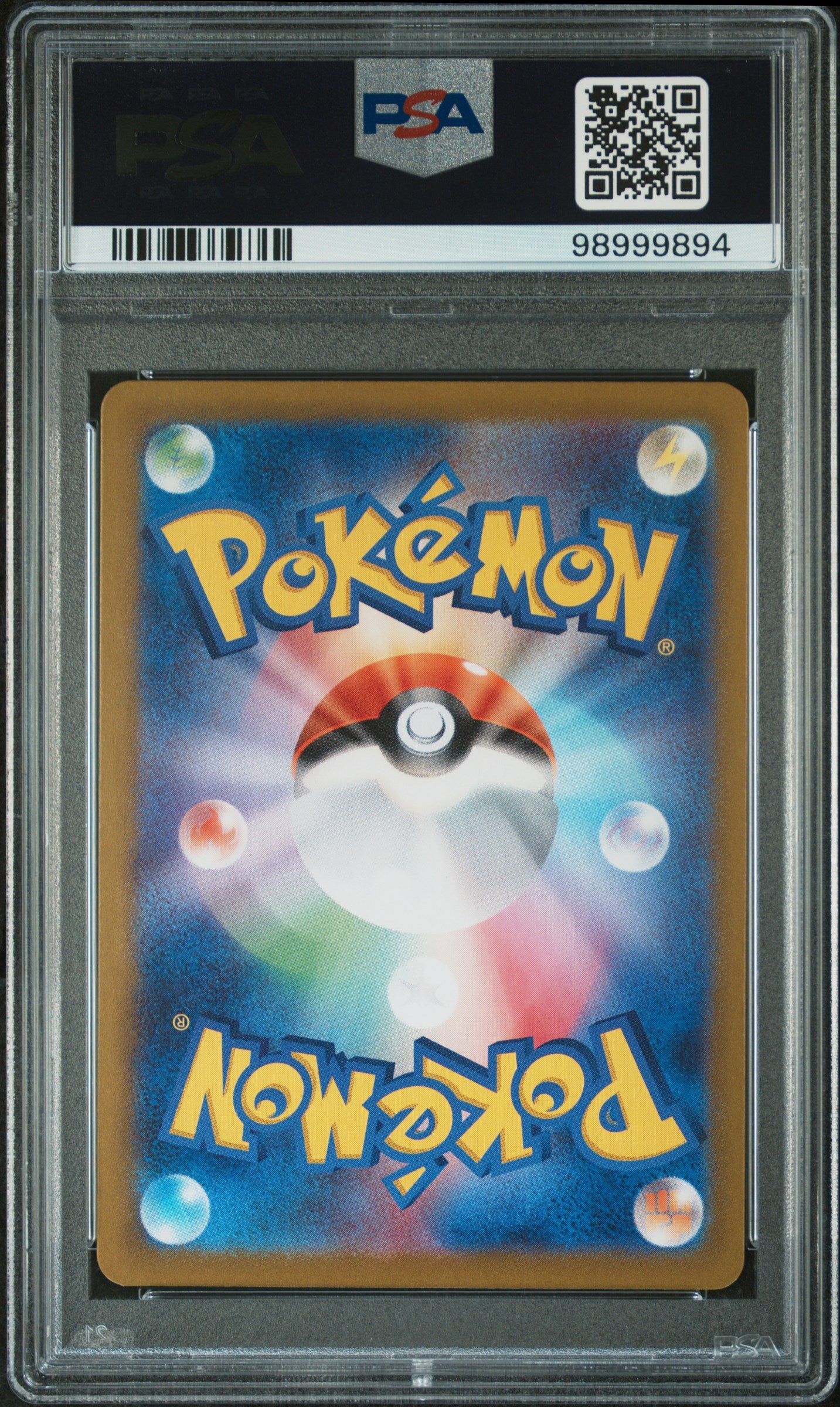 2024 Pokemon Japanese Sv7-Stellar Miracle Terapagos #130 SAR PSA 10