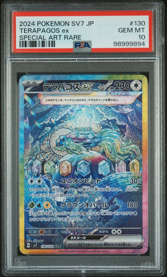 2024 Pokemon Japanese Sv7-Stellar Miracle Terapagos #130 SAR PSA 10