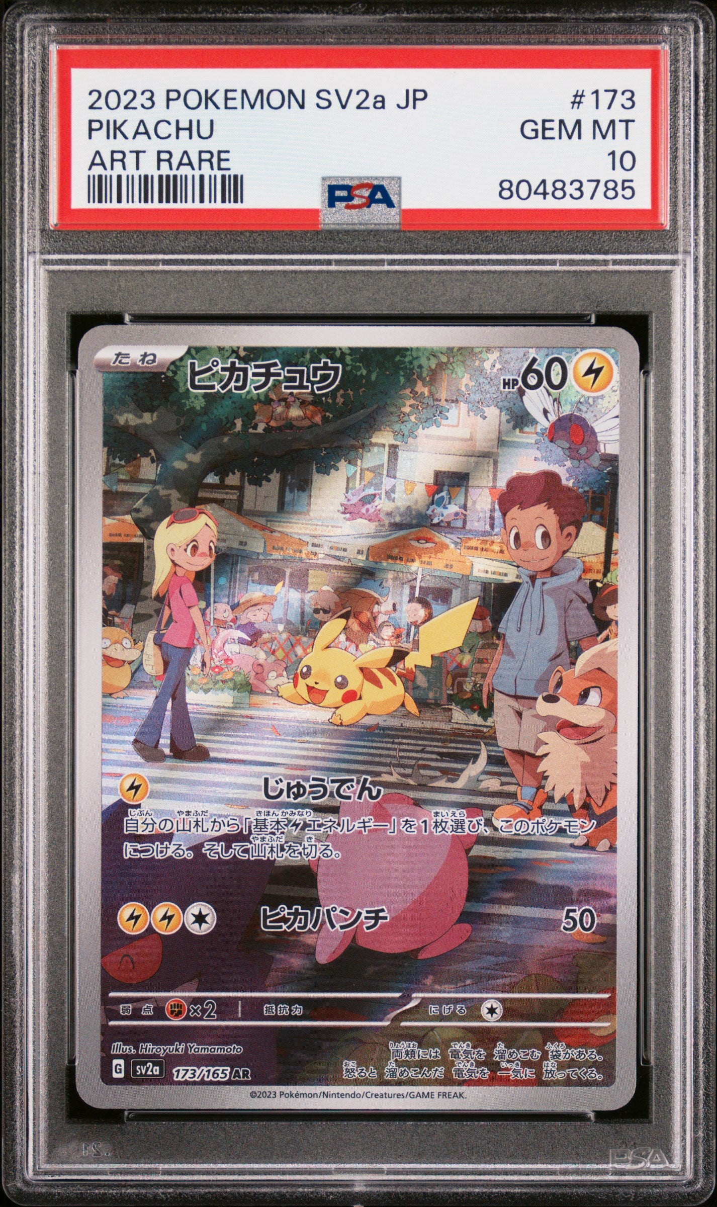 2023 Pokemon Japanese Sv2a-Pokemon 151 Pikachu #173 Art Rare PSA 10