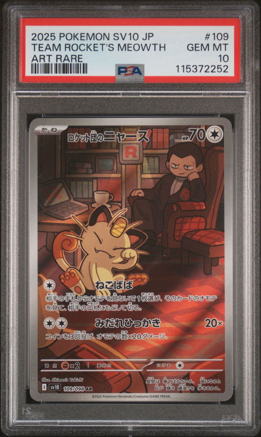 2025 Pokemon Japanese Sv10-Glory Of Team Rocket Team Meowth #109 Art Rare PSA 10