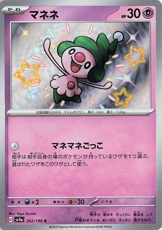 Mime Jr. - 262/190
