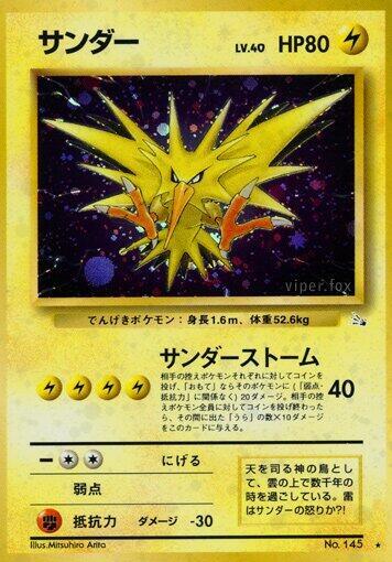 Zapdos 143 JP
