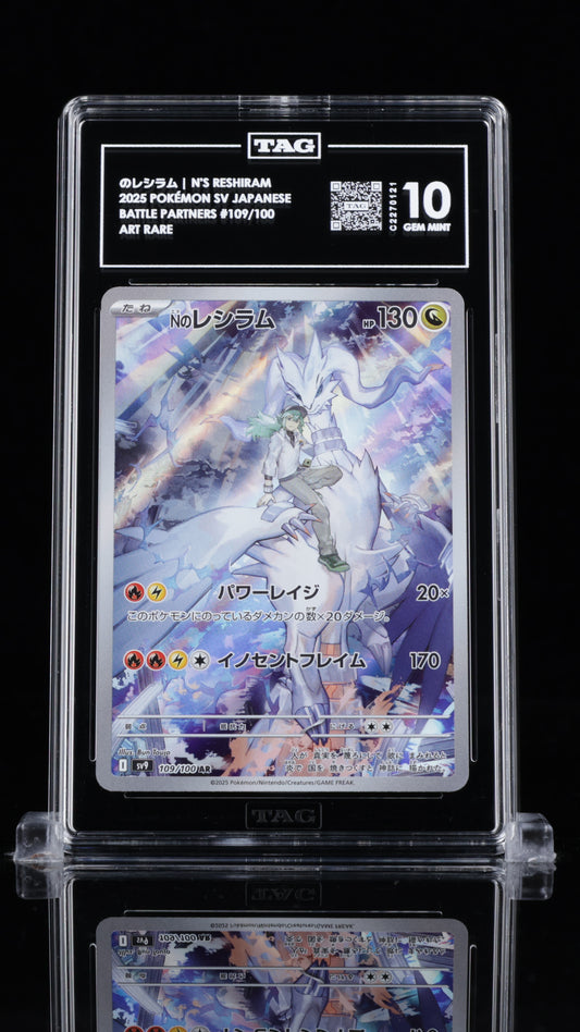 TAG 10 N's Reshiram #109/100 2025 Battle Partners