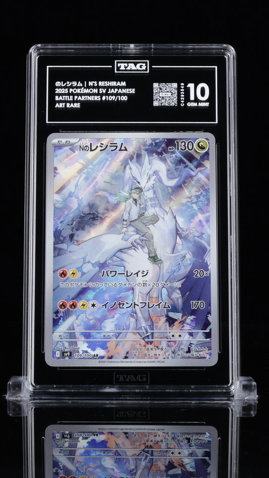 TAG 10 N's Reshiram #109/100 2025 Battle Partners