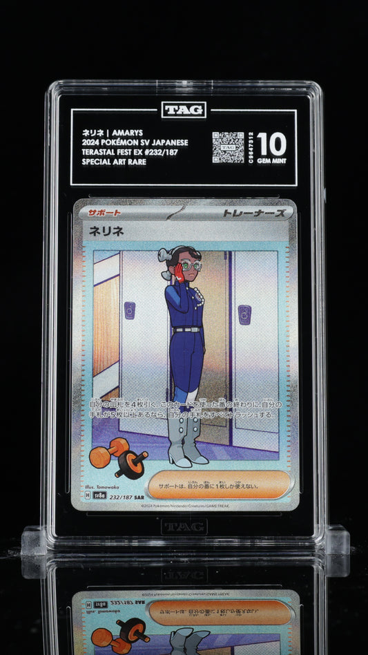 TAG 10 Amarys #232/187 2024 Terastal Fest ex PSA 10