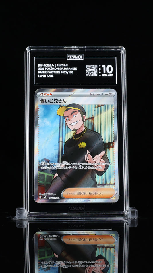 TAG 10 Ruffian #122/100 2025 Battle Partners