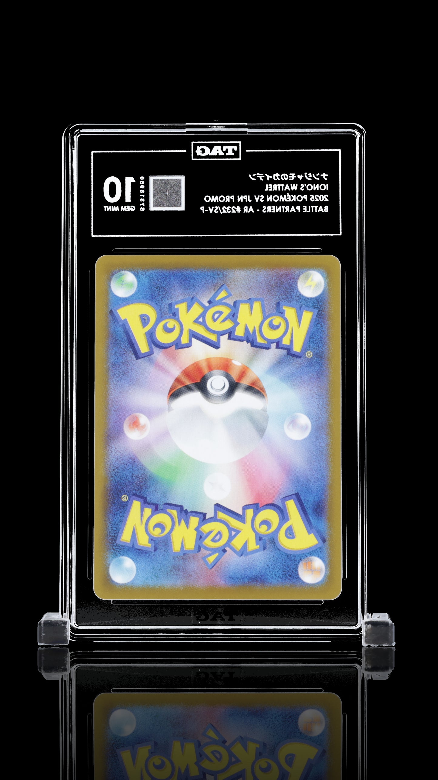 TAG 10 Iono's Wattrel #232/SV-P 2025 Battle Partners Box Purchase Bonus PSA 10