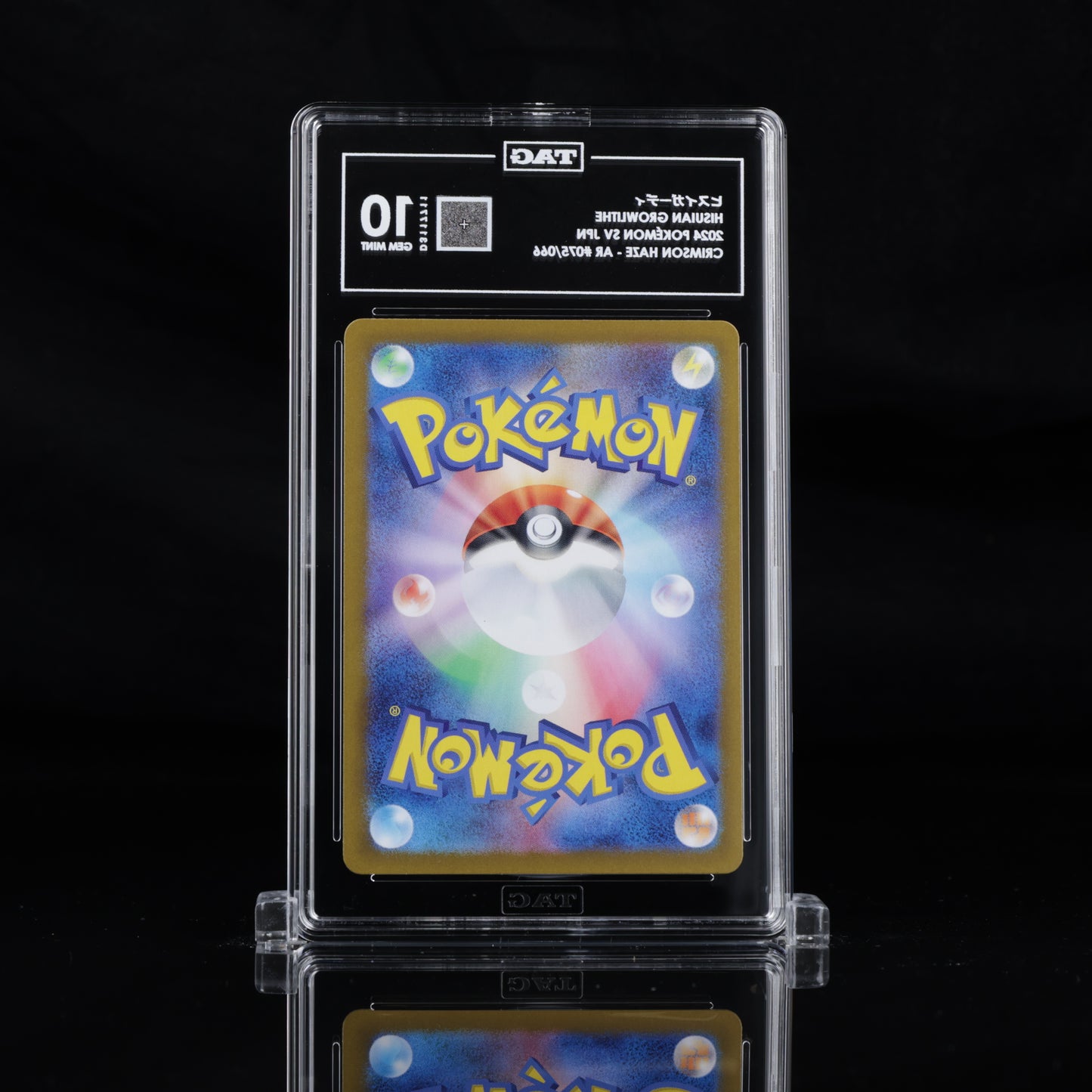 TAG 10 2024 POKÉMON SCARLET & VIOLET JAPANESE #075/066 CRIMSON HAZE HISUIAN GROWLITHE - PSA