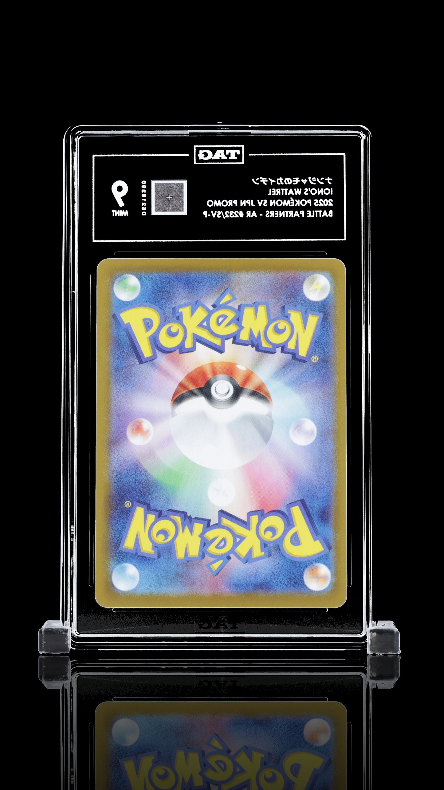 TAG 9 Iono's Wattrel #232/SV-P 2025 Battle Partners Box Purchase Bonus PSA 9