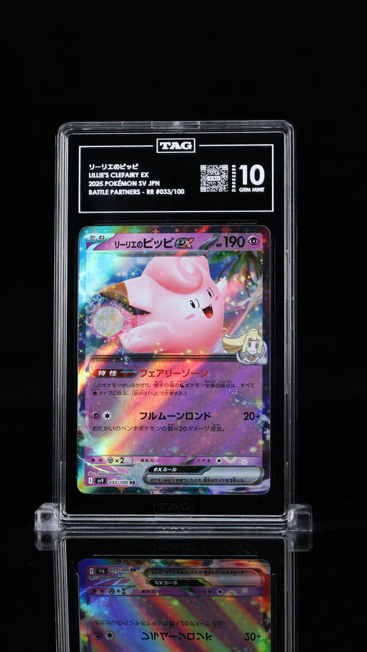 TAG 10 Lillie's Clefairy ex #033/100 2025 Battle Partners