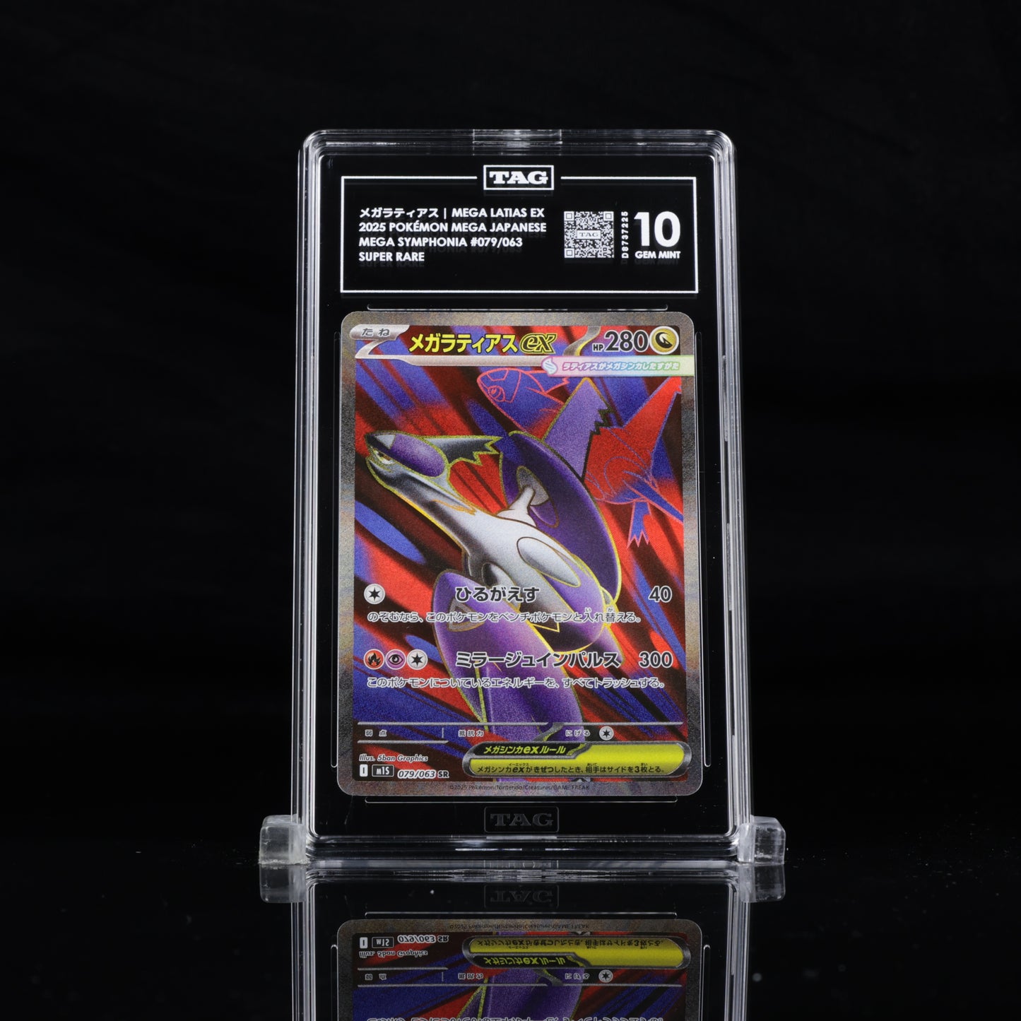 TAG 10 2025 POKÉMON MEGA JAPANESE #079/063 SYMPHONIA LATIAS EX PSA