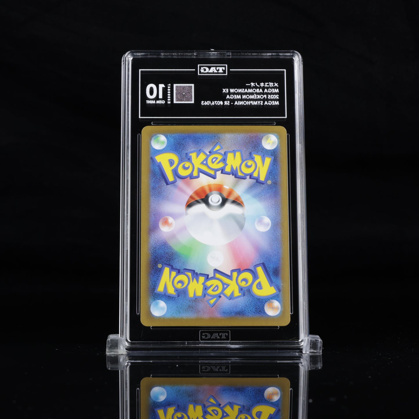 TAG 10 2025 POKÉMON MEGA JAPANESE #076/063 SYMPHONIA ABOMASNOW EX PSA