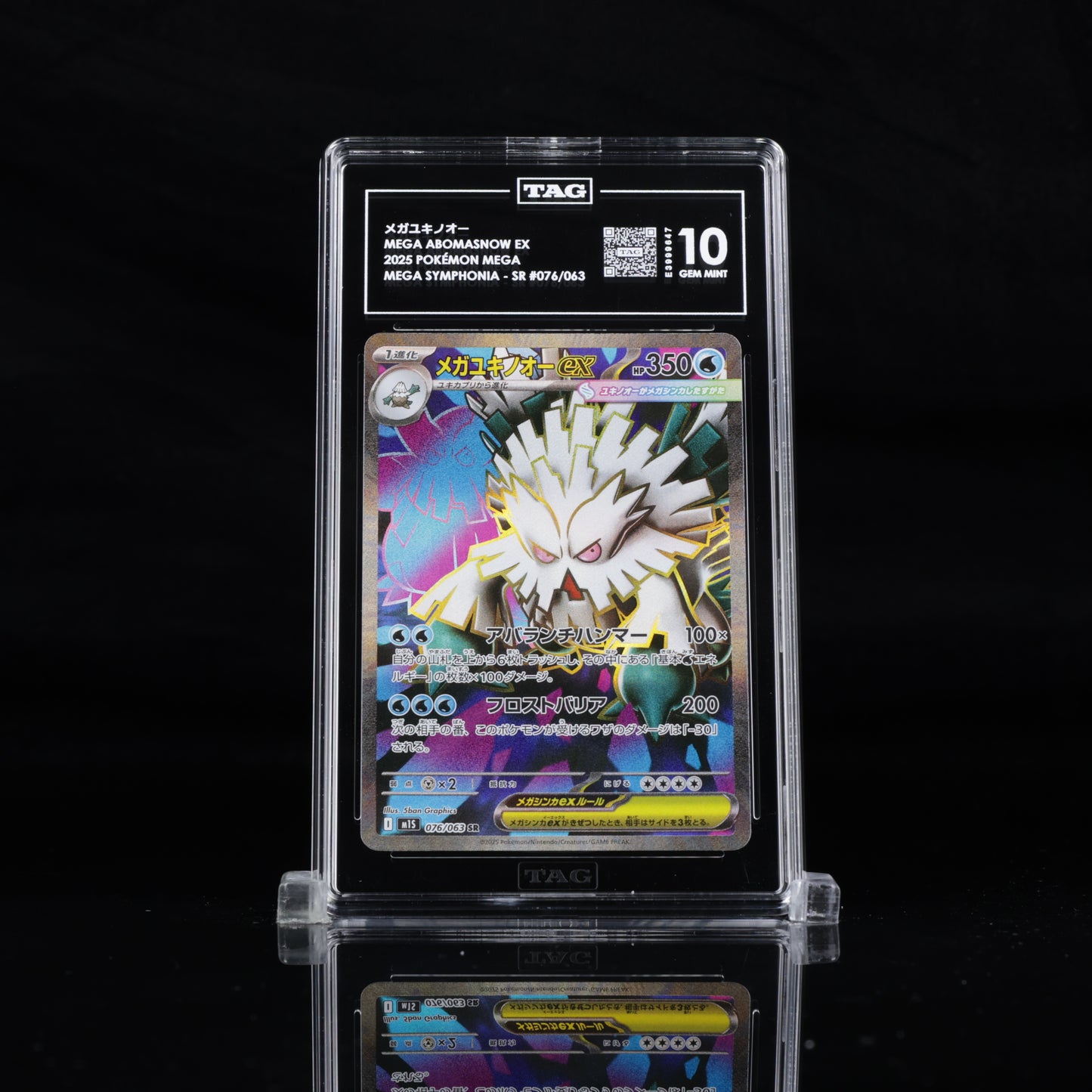 TAG 10 2025 POKÉMON MEGA JAPANESE #076/063 SYMPHONIA ABOMASNOW EX PSA
