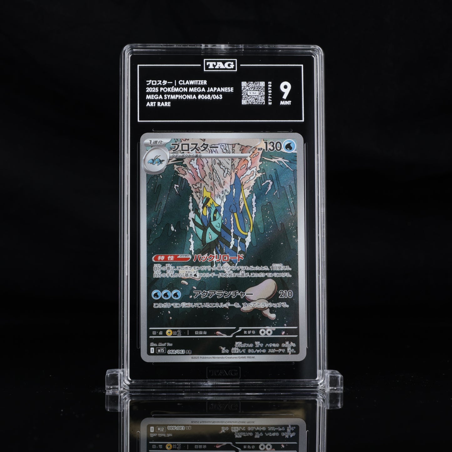 TAG 9 2025 POKÉMON MEGA JAPANESE #068/063 SYMPHONIA CLAWITZER PSA