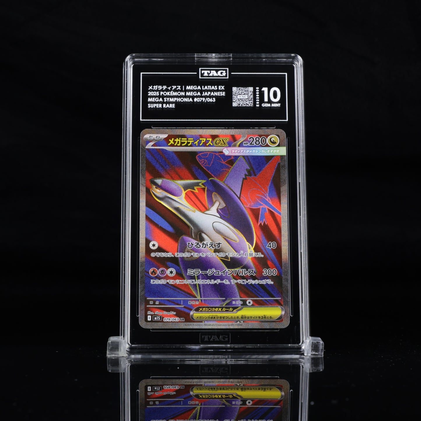 TAG 10 2025 POKÉMON MEGA JAPANESE #079/063 SYMPHONIA LATIAS EX PSA