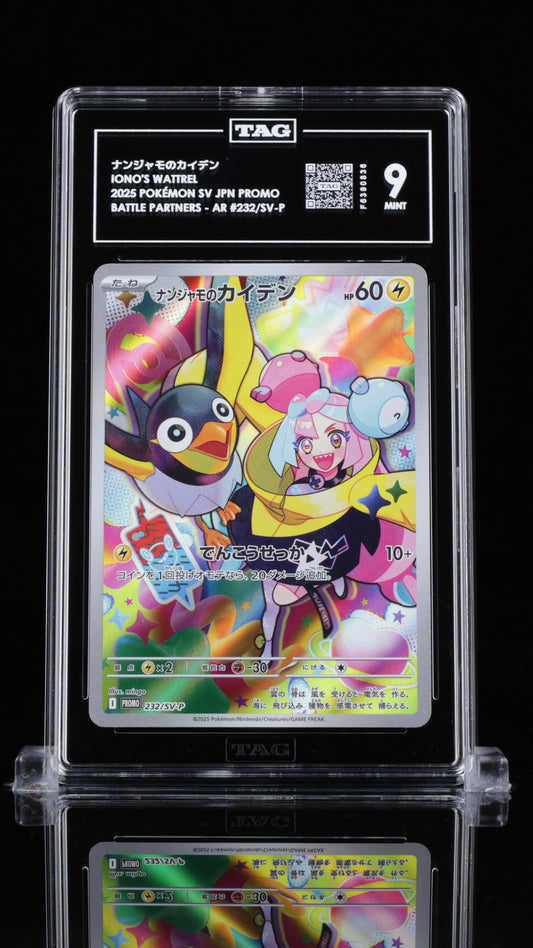 TAG 9 Iono's Wattrel #232/SV-P 2025 Battle Partners Box Purchase Bonus