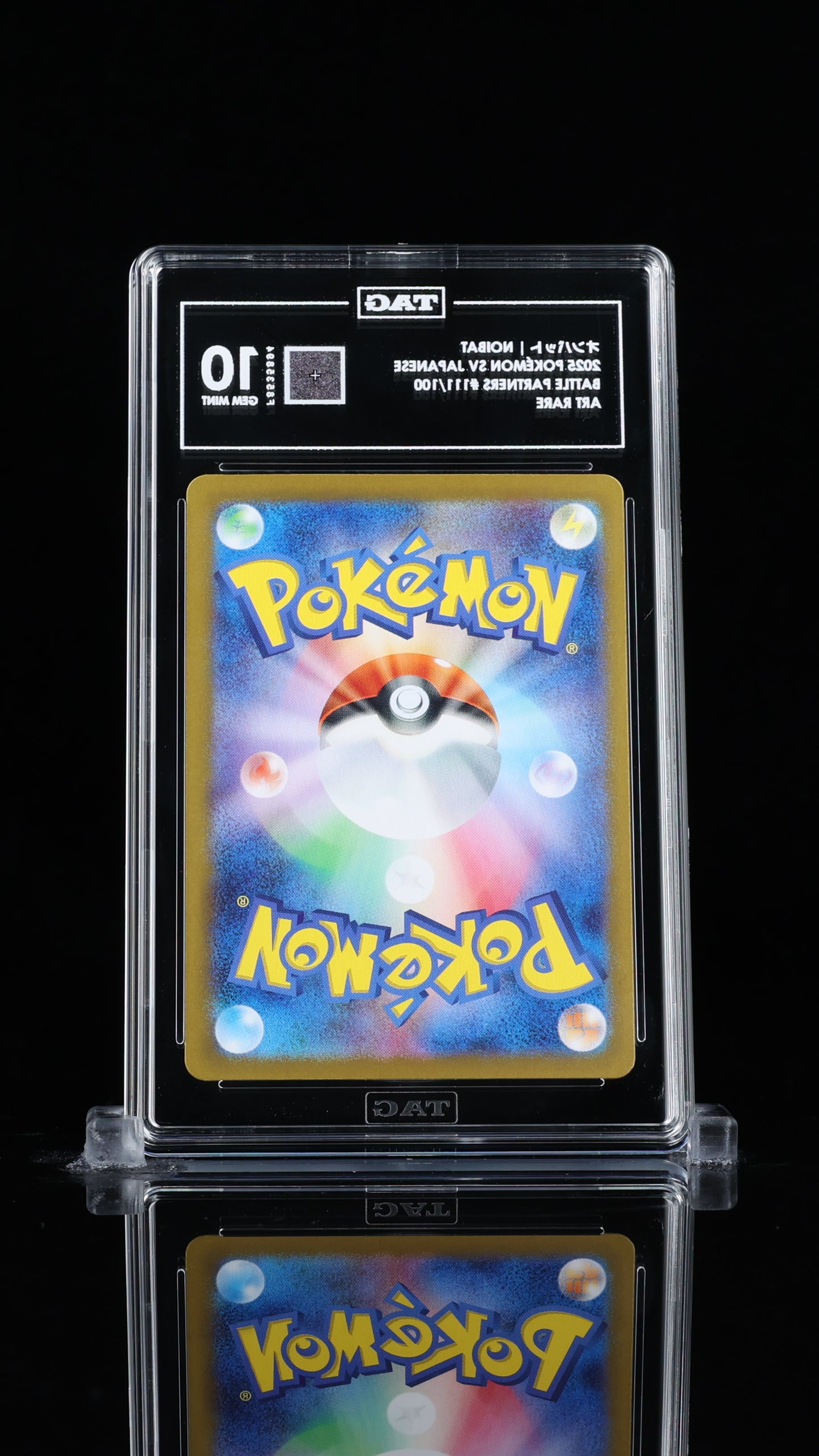 TAG 10 Noibat #111/100 2025 Battle Partners