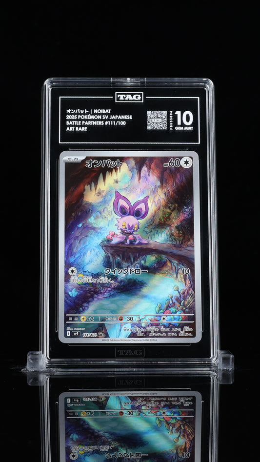 TAG 10 Noibat #111/100 2025 Battle Partners