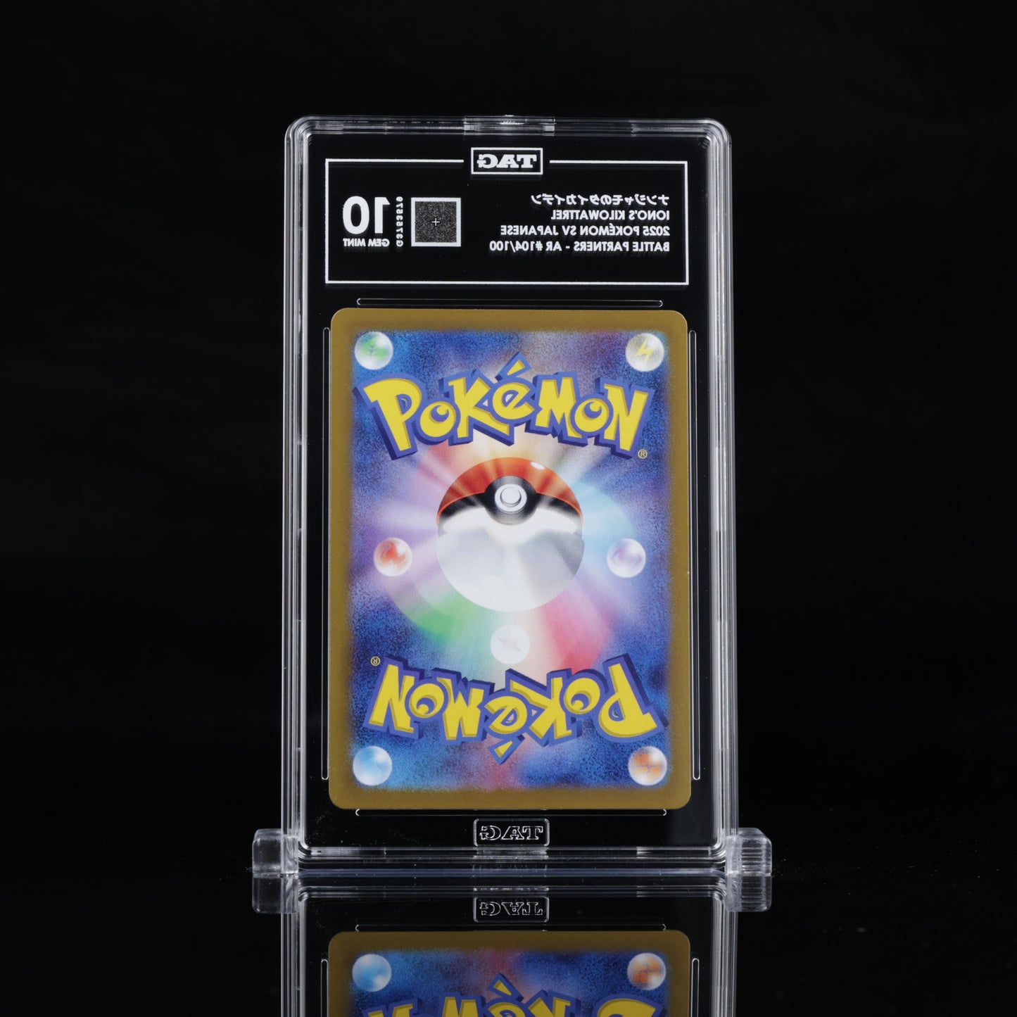 TAG 10 2025 POKÉMON SCARLET & VIOLET JAPANESE #104/100 BATTLE PARTNERS IONO'S KILOWATTREL - PSA