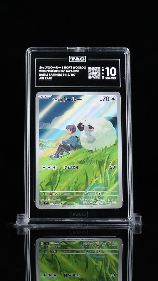 TAG 10 Hop's Wooloo #112/100 2025 Battle Partners