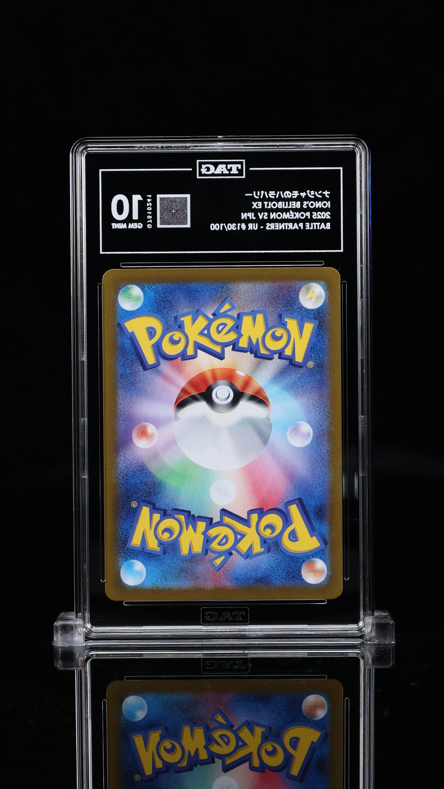 TAG 10 Iono's Bellibolt ex #130/100 2025 Battle Partners