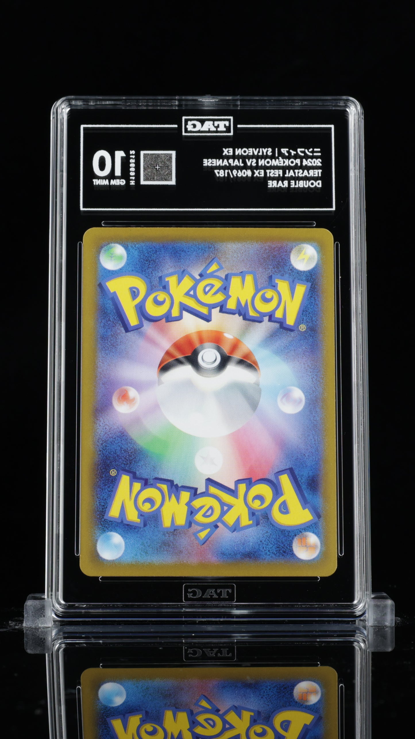 TAG 10 Sylveon ex #069/187 2024 Terastal Fest ex PSA 10