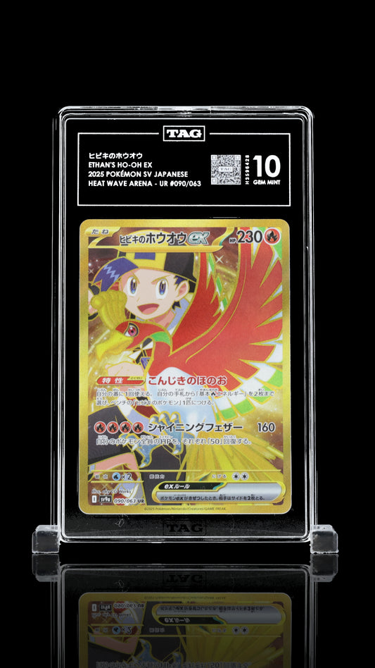 TAG 10 Ethan's Ho-Oh ex #090/063 2025 Heat Wave Arena