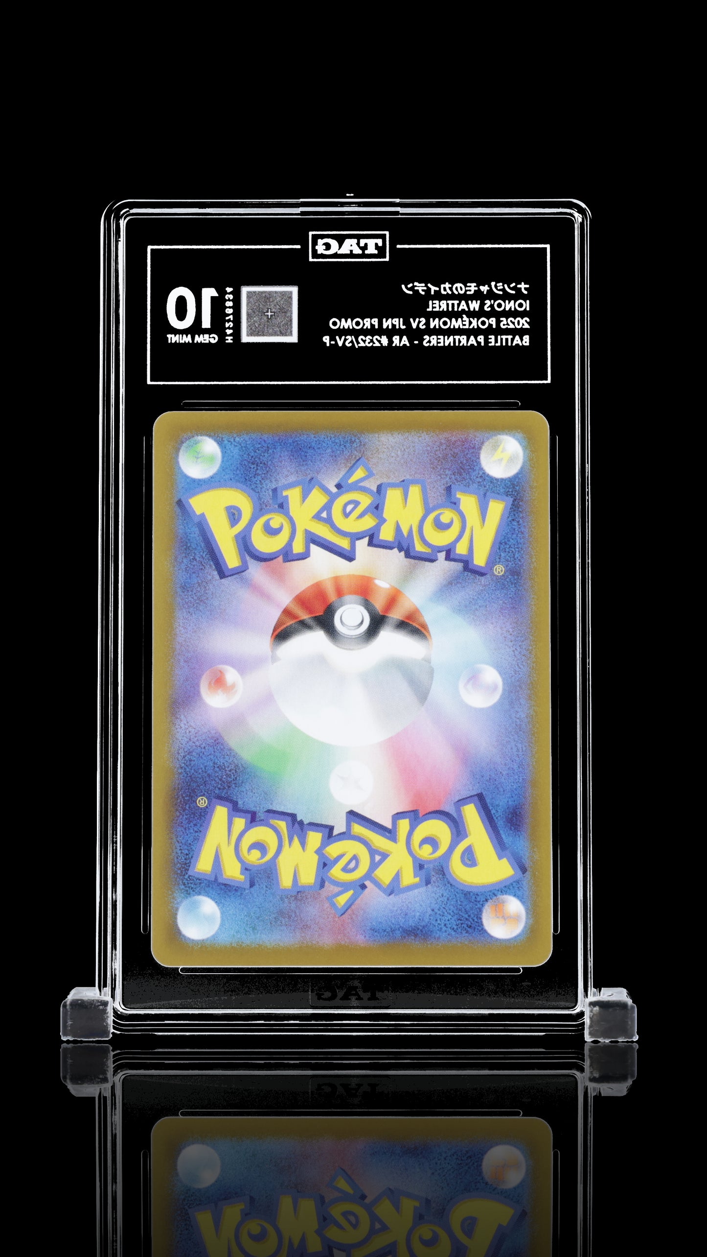 TAG 10 Iono's Wattrel #232/SV-P 2025 Battle Partners Box Purchase Bonus PSA 10