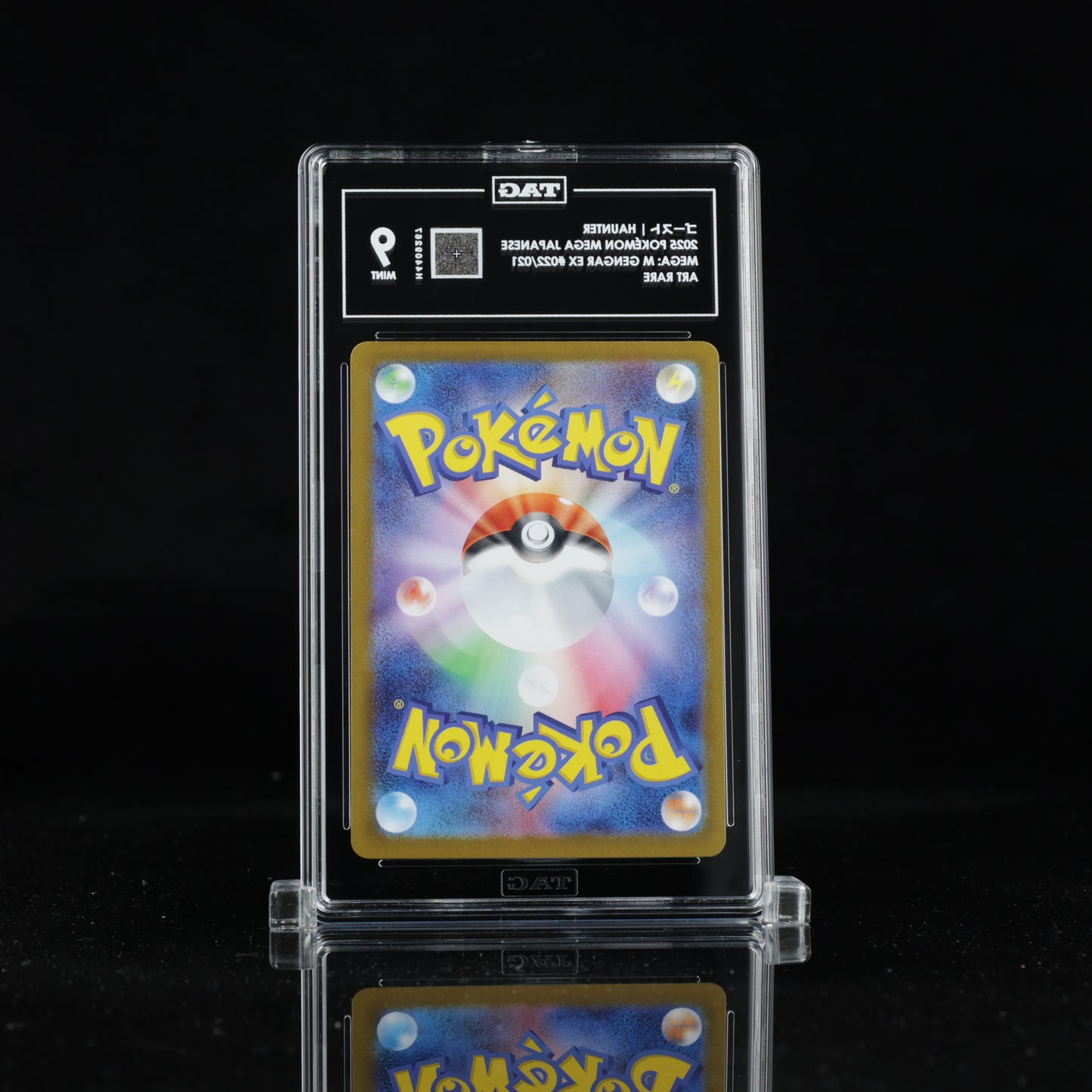 TAG 9 2025 POKÉMON MEGA JAPANESE #022/021 INFERNO X STARTER SET GENGAR EX HAUNTER PSA
