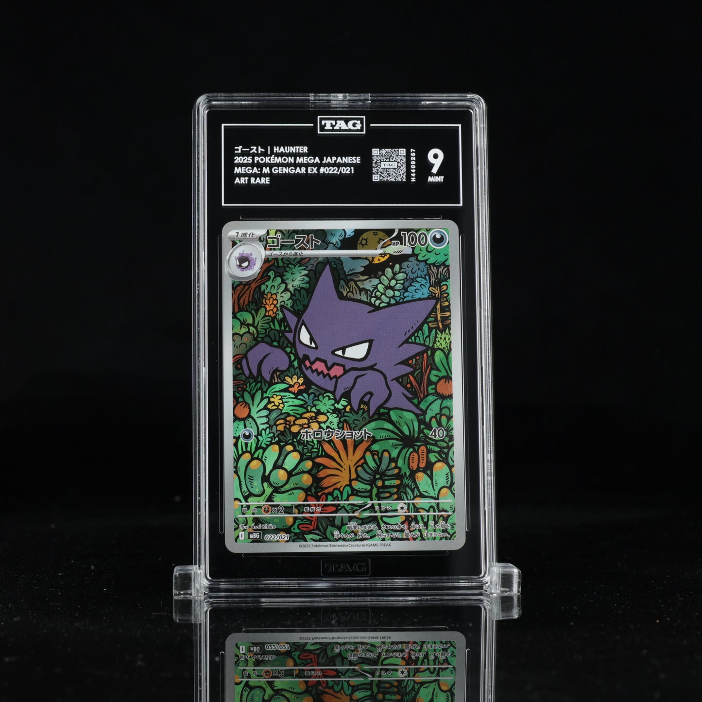 TAG 9 2025 POKÉMON MEGA JAPANESE #022/021 INFERNO X STARTER SET GENGAR EX HAUNTER PSA