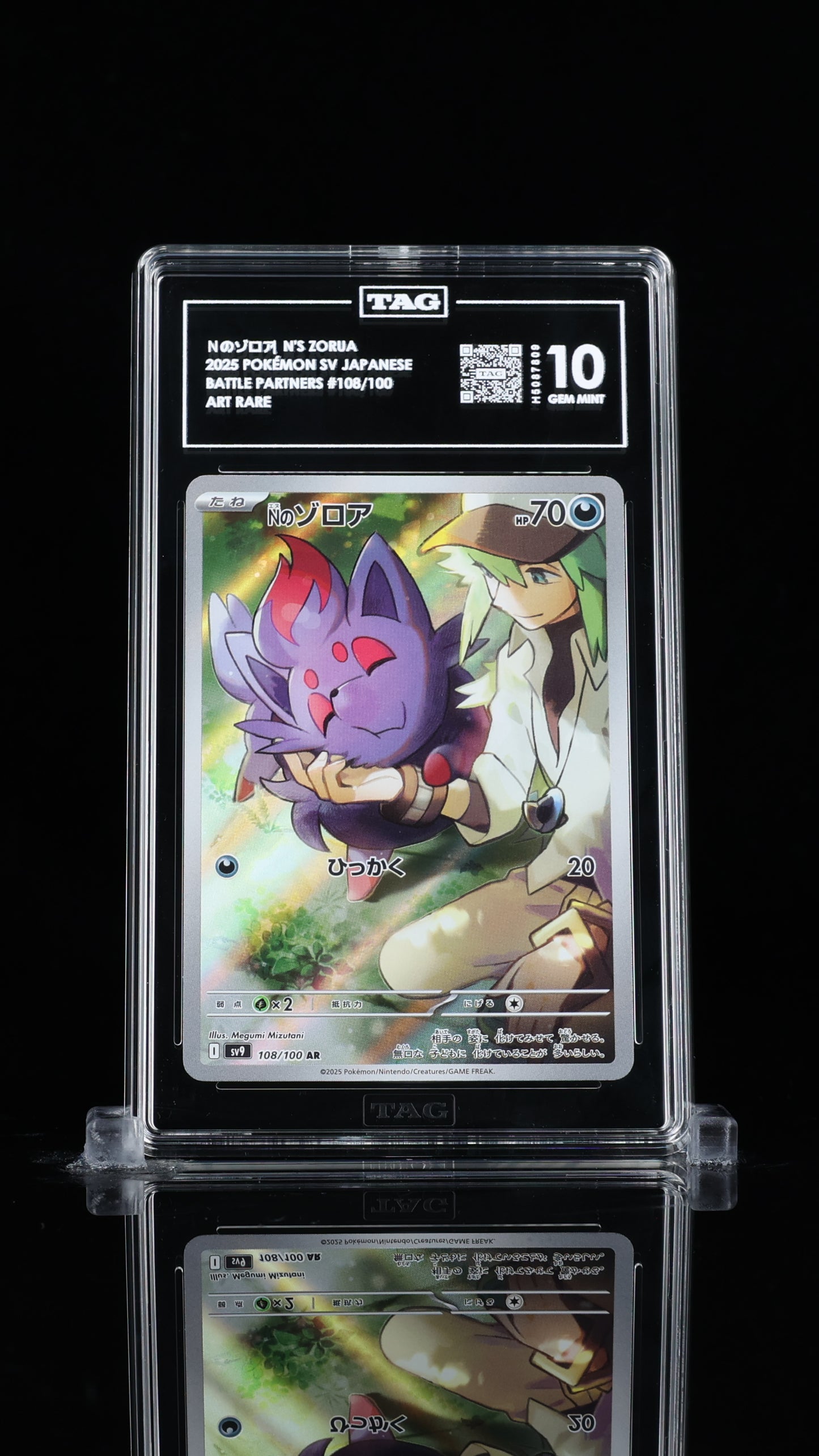 TAG 10 N's Zorua #108/100 2025 Battle Partners