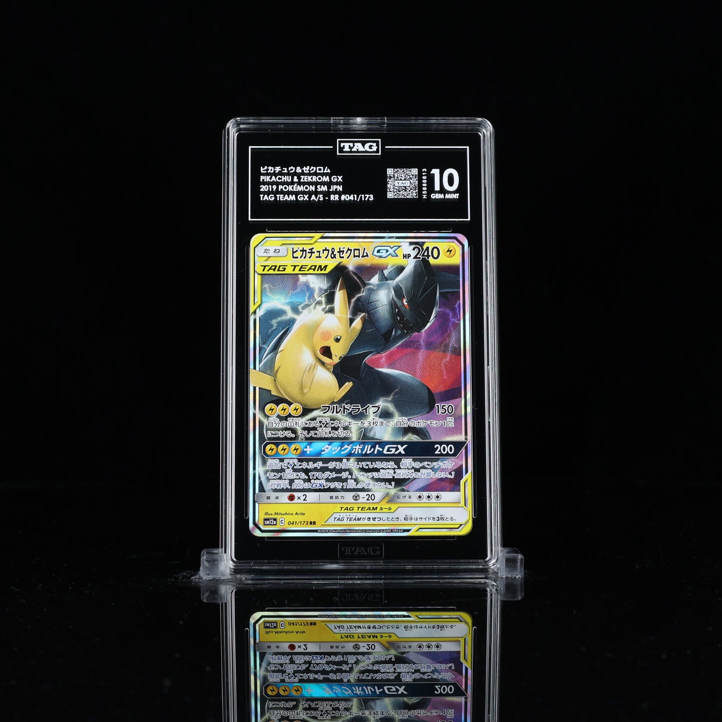 TAG 10 2019 POKÉMON SUN & MOON JAPANESE #041/173 TEAM GX ALL STARS PIKACHU & ZEKROM PSA