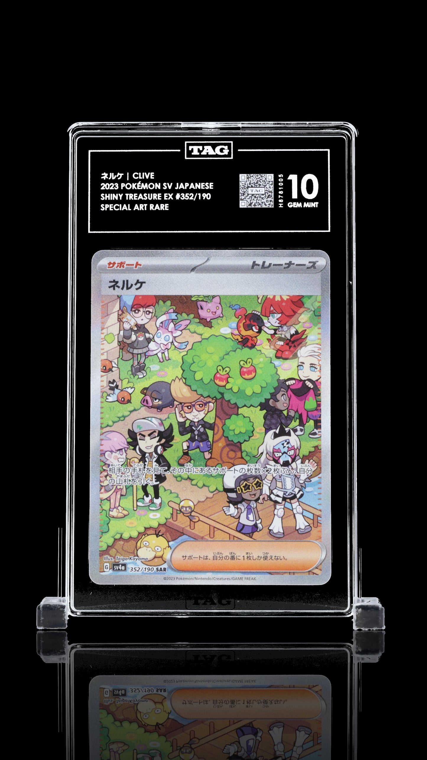 TAG 10 Clive #352/190 2023 Shiny Treasure ex PSA 10