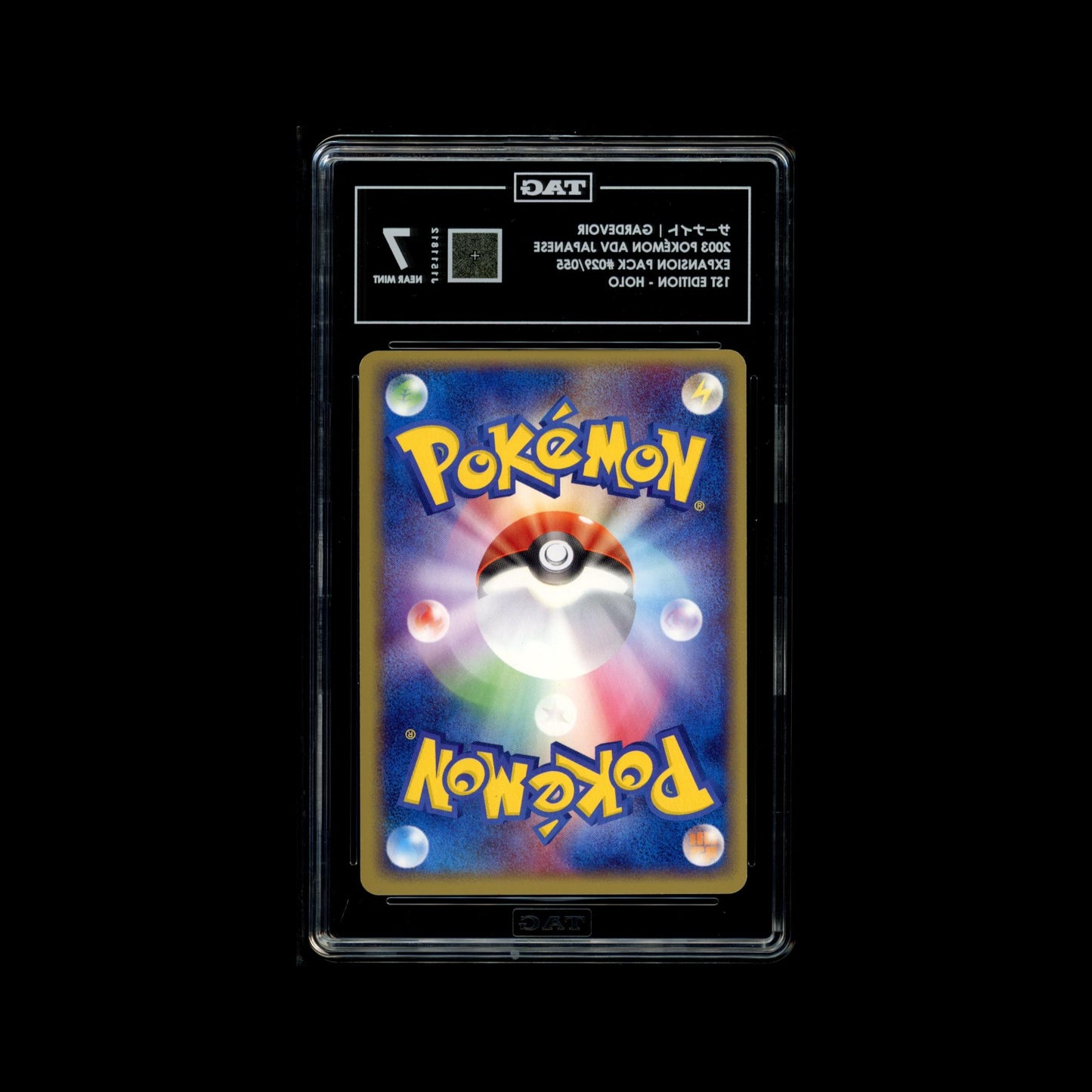 TAG 7 2003 POKÉMON ADV JAPANESE #029/055 EXPANSION PACK - 1ST EDITION GARDEVOIR - PSA