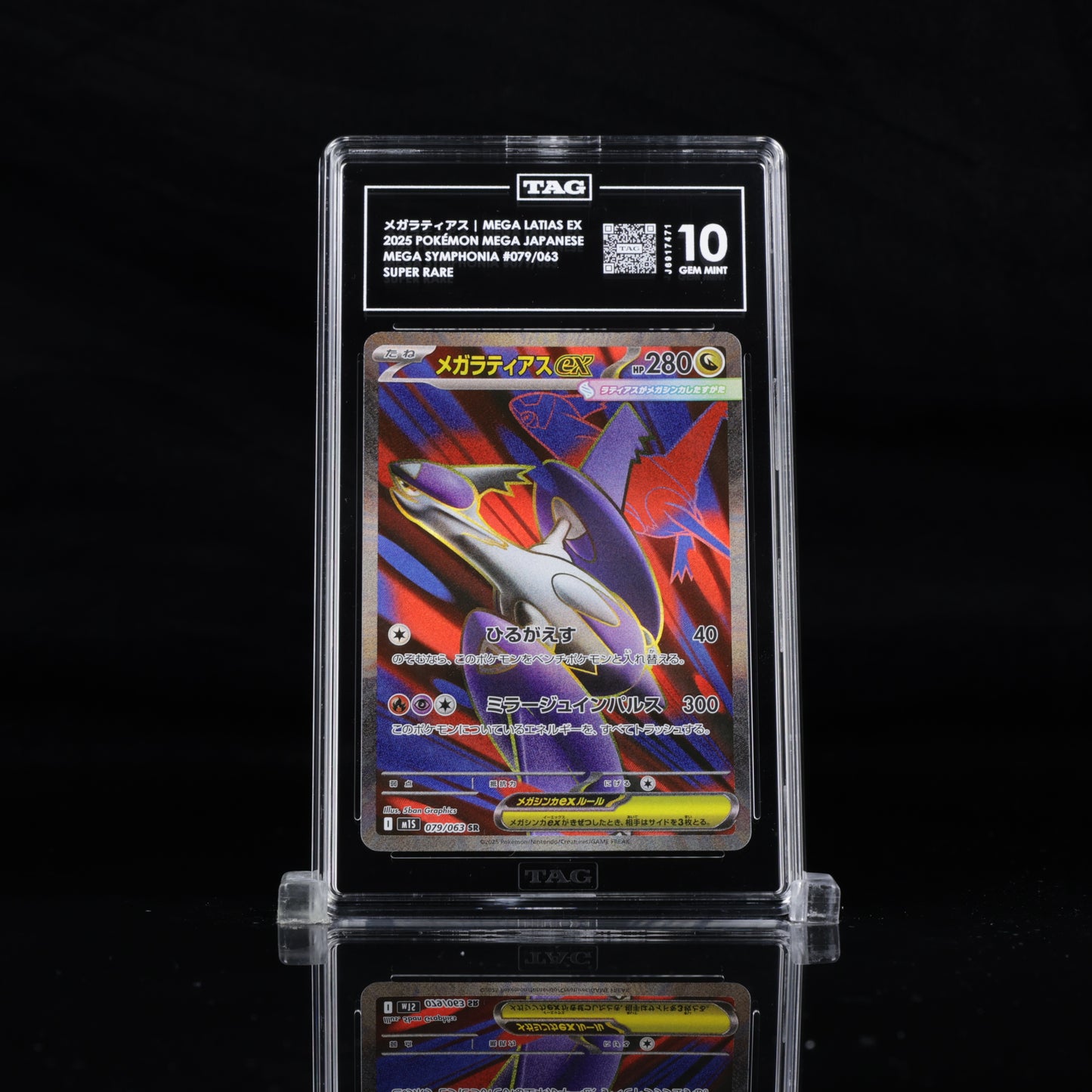 TAG 10 2025 POKÉMON MEGA JAPANESE #079/063 SYMPHONIA LATIAS EX PSA