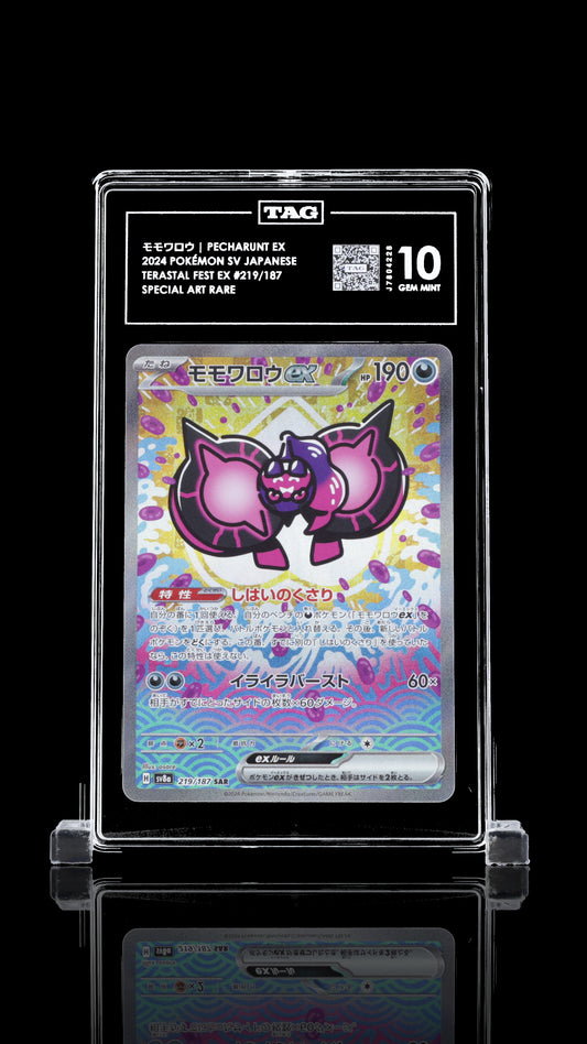 TAG 10 Pecharunt ex #219/187 2024 Terastal Fest ex PSA 10