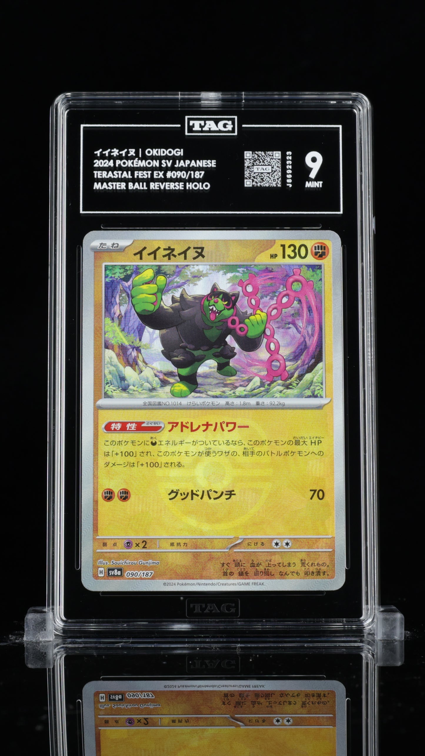 TAG 9 Okidogi Master Ball #090/187 2024 Terastal Fest ex PSA 9