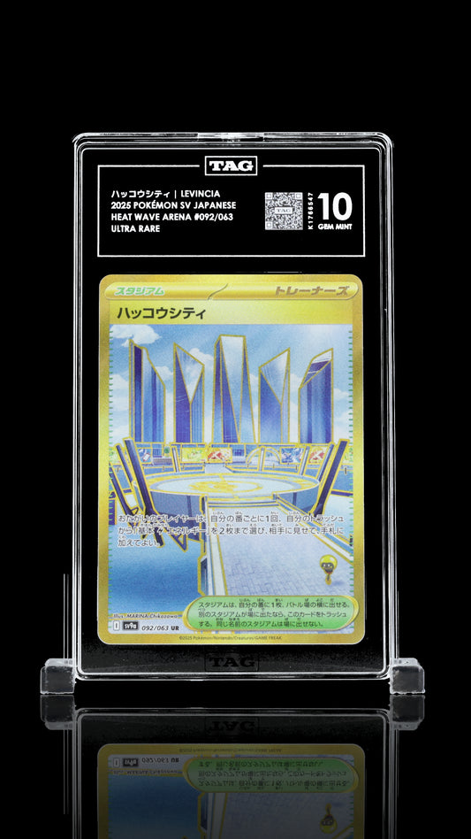 TAG 10 Levincia #092/063 2025 Heat Wave Arena