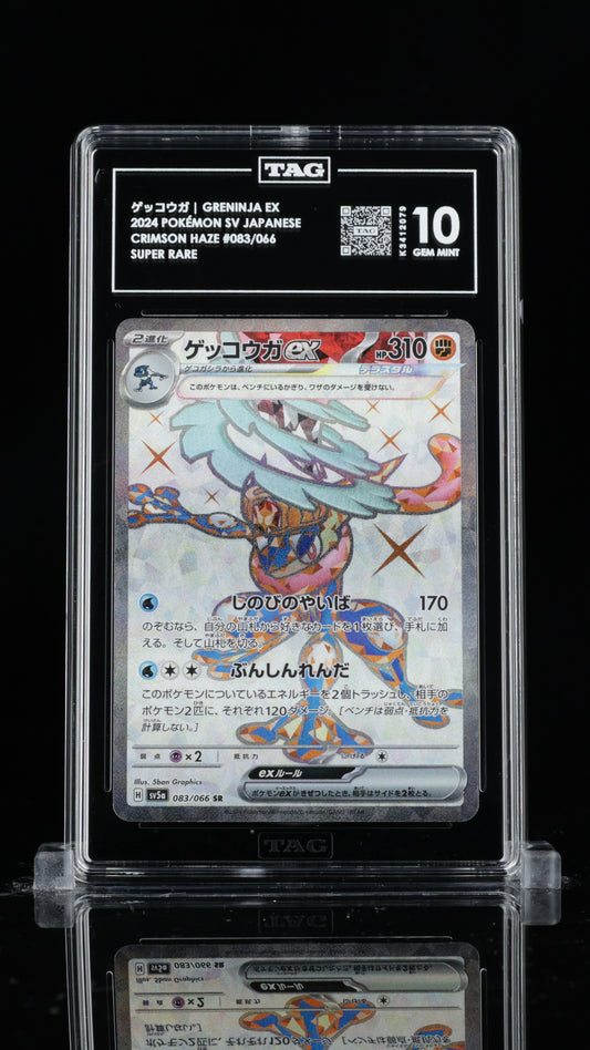 TAG 10 Greninja ex #083/066 2024 Crimson Haze PSA 10