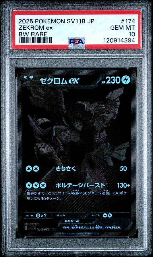 2025 POKEMON JAPANESE SV11B-BLACK BOLT #174 ZEKROM ex BW RARE PSA 10