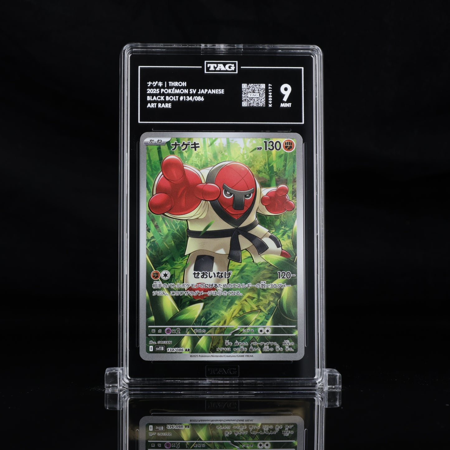 TAG 9 2025 POKÉMON SCARLET & VIOLET JAPANESE #134/086 BLACK BOLT THROH PSA