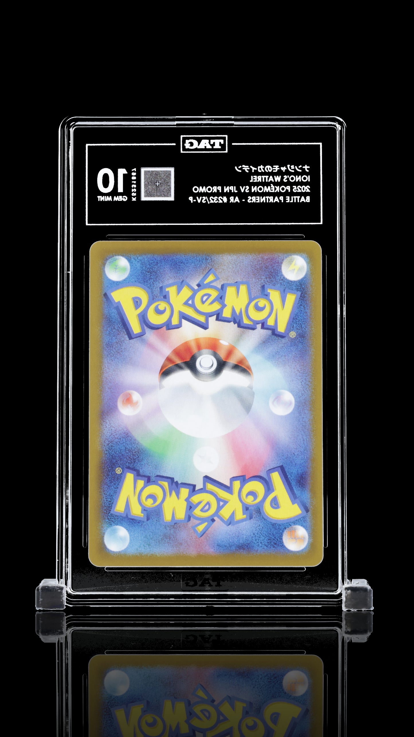 TAG 10 Iono's Wattrel #232/SV-P 2025 Battle Partners Box Purchase Bonus PSA 10
