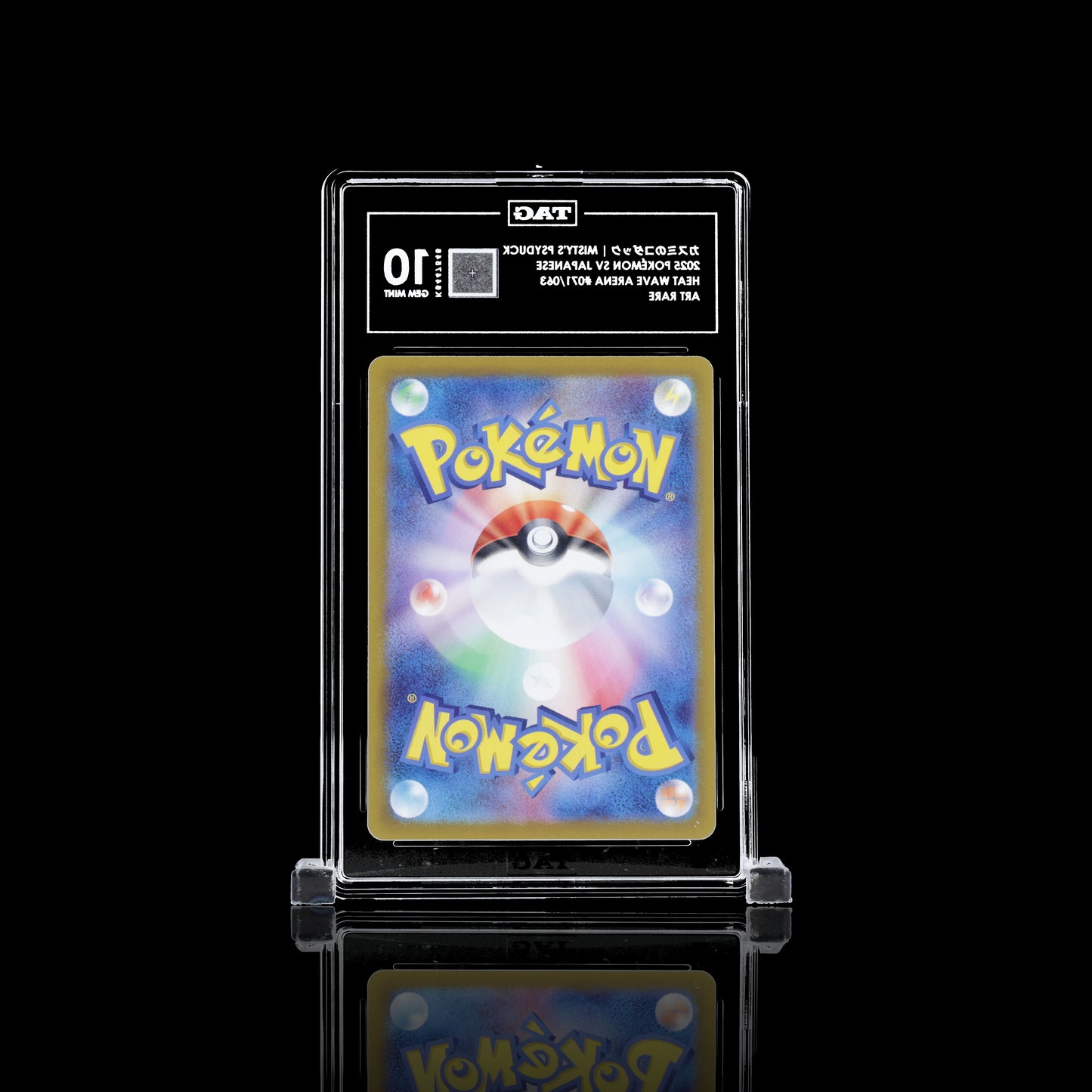 2025 POKÉMON SCARLET & VIOLET JAPANESE #071/063 HEAT WAVE ARENA カスミのコダック MISTY'S PSYDUCK TAG 10