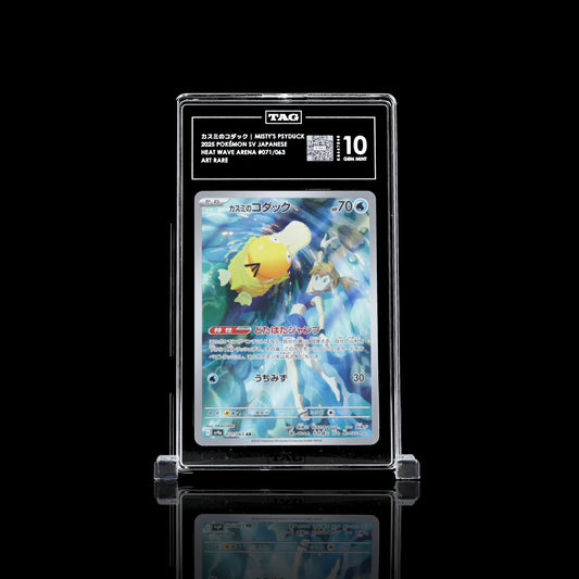 2025 POKÉMON SCARLET & VIOLET JAPANESE #071/063 HEAT WAVE ARENA カスミのコダック MISTY'S PSYDUCK TAG 10