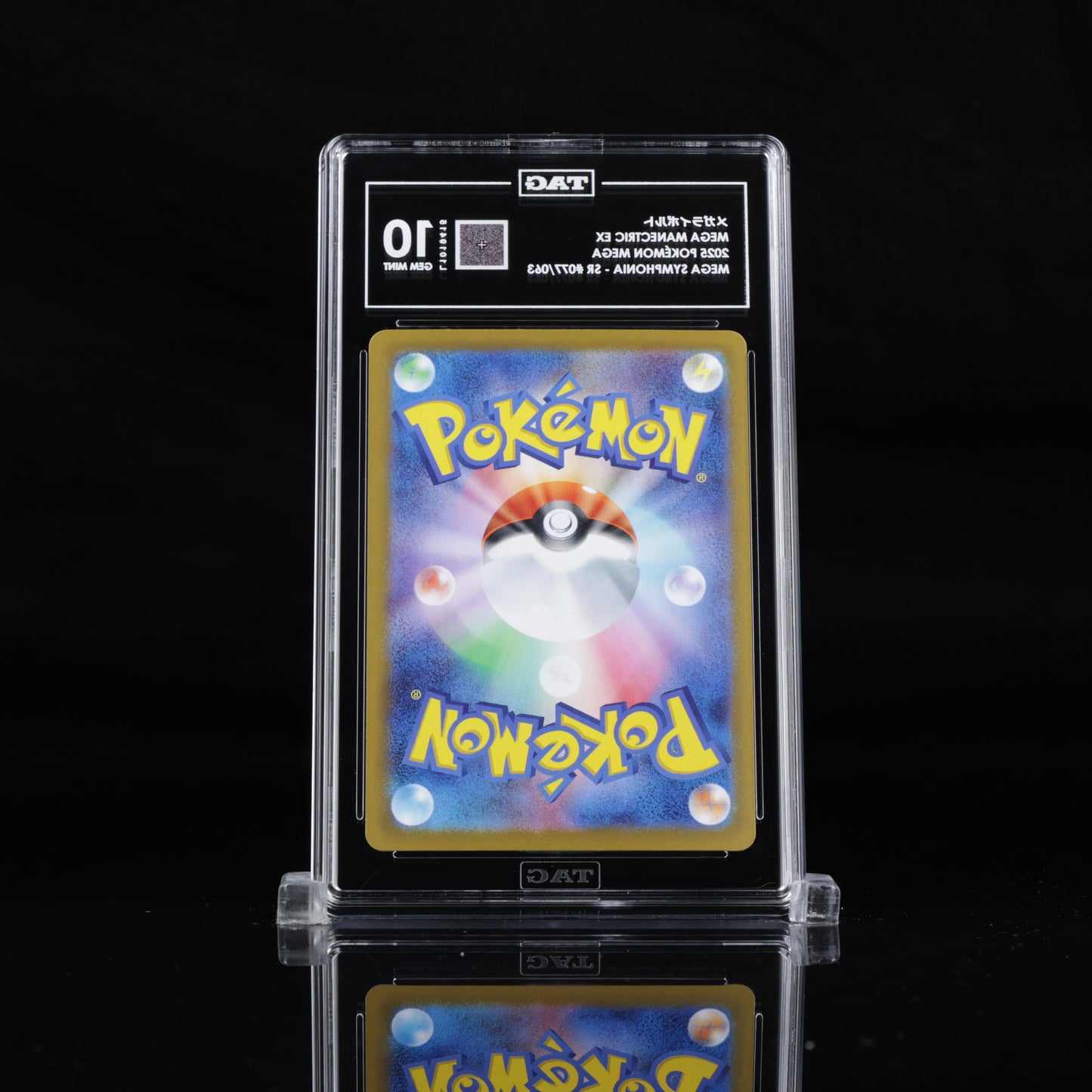 TAG 10 2025 POKÉMON MEGA JAPANESE #077/063 SYMPHONIA MANECTRIC EX PSA