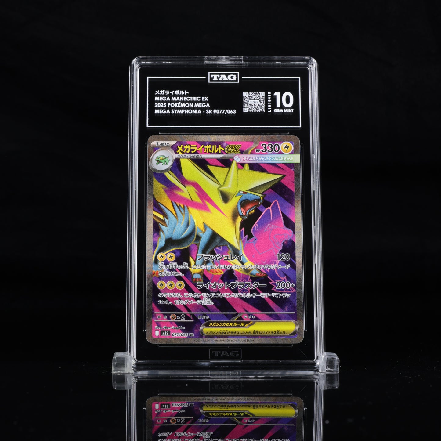 TAG 10 2025 POKÉMON MEGA JAPANESE #077/063 SYMPHONIA MANECTRIC EX PSA