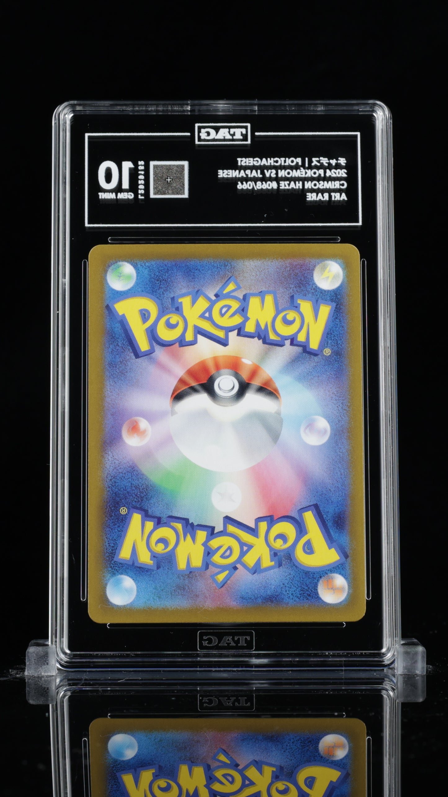 TAG 10 Poltchageist #068/066 2024 Crimson Haze PSA 10