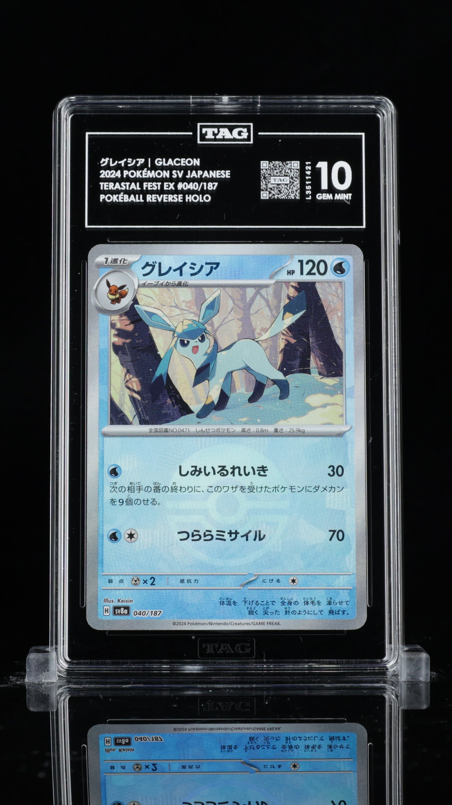 TAG 10 Glaceon Poke Ball #040/187 2024 Terastal Fest ex PSA 10